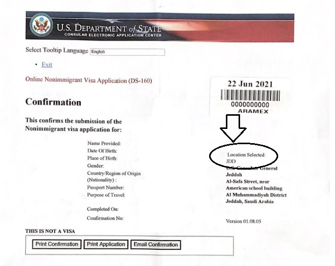 amended visa application usa ds 260 form